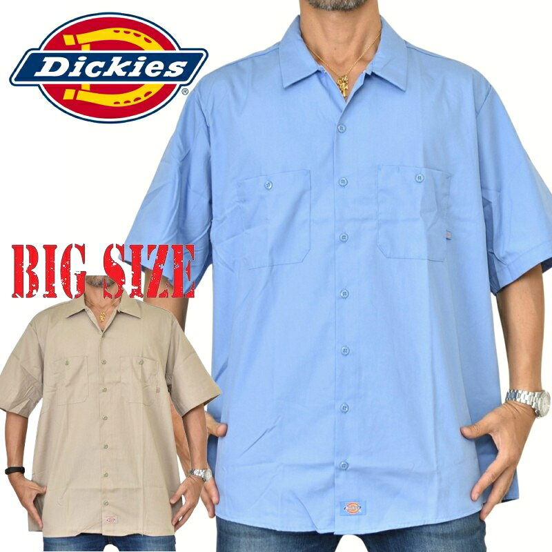 工作衬衫 - 大きいサイズ メンズ DICKIES ディッキーズ 半袖 ワークシャツ アメカジ 作業着 作業服 胸ポケット XL XXL XXXL