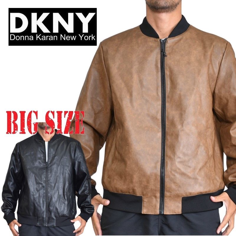 DKNY ダナキャランニューヨーク PUレザージャケット アウター ブルゾン 黒 茶 ブラック ブラウン XL XXL 大きいサイズ メンズ あす楽