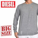 ディーゼル Diesel ディーゼル K-IDEO PULLOVER クルーネック セーター ニット グレー XXL XXXL 大きいサイズ メンズ あす楽