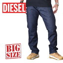 DIESEL ディーゼル デニムパンツ ジーンズ レギュラー ストレート WAYKEE 084HN STRETCH 38インチ 大きいサイズ メンズ あす楽