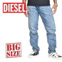 DIESEL ディーゼル デニムパンツ ジーンズ SLIM SKINNY スリムスキニー THOMMER 084UX STRETCH 38インチ 大きいサイズ メンズ あす楽