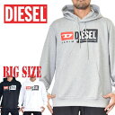 DIESEL ディーゼル S-GIRK-HOOD-CUTY パーカー プルオーバー スウェット 黒 白 ブラック ホワイト グレー XXL XXXL 大きいサイズ メンズ あす楽