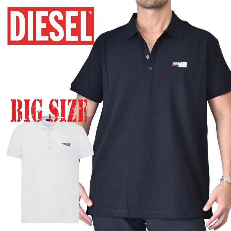 ディーゼル ディーゼル Diesel 半袖ポロシャツ ワンポイント 白 黒 T-WEET-SPLIT XXL XXXL 大きいサイズ メンズ あす楽