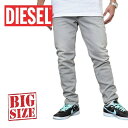 DIESEL ディーゼル SKINNY デニムパンツ ジーンズ ブラックデニム SLEENKER 009PY STRETCH ウォッシュ ユーズド加工 38 40インチ 大きいサイズ メンズ あす楽