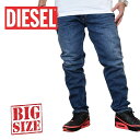 DIESEL ディーゼル SLIM SKINNY スリム デニムパンツ ジーンズ SLEENKER-X 0095F STRETCH ウォッシュ ユーズド加工 40インチ 大きいサイズ メンズ あす楽