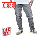 DIESEL ディーゼル SLIM SKINNY スリム デニムパンツ ジーンズ ブラックデニム SLEENKER-X 0095E STRETCH ウォッシュ ユーズド加工 40インチ 大きいサイズ メンズ あす楽