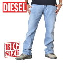 DIESEL ディーゼル デニムパンツ ジーンズ ブーツカット ストレッチ ZATINY C81AL STRETCH 38インチ 大きいサイズ メンズ あす楽