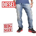 DIESEL ディーゼル SLIM SKINNY スリムスキニー デニムパンツ ジーンズ THAVAR-XP R4DG8 STRETCH 38 40インチ 大きいサイズ メンズ あす楽