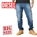 ディーゼル DIESEL ディーゼル デニムパンツ ジーンズ THOMMER-T R78JA STRETCH 38インチ 大きいサイズ メンズ あす楽