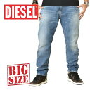 DIESEL ディーゼル デニムパンツ ジーンズ SLIM SKINNY スリムスキニー THOMMER 069DZ STRETCH 38インチ 大きいサイズ メンズ あす楽