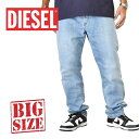 ディーゼル DIESEL ディーゼル デニムパンツ ジーンズ REGULAR SLIM TAPERED テーパード ストレッチ BUSTER 081AL STRETCH 38インチ 大きいサイズ メンズ あす楽