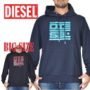 DIESEL ディーゼル S-GIRK-HOOD-SMALLOGO パーカー プルオーバー スウェット 黒 ブラック ネイビー XXL 大きいサイズ メンズ あす楽