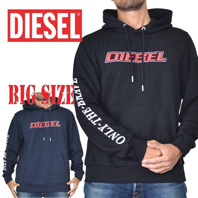 DIESEL ディーゼル S-GIRK-HOOD-K10 パーカー プルオーバー スウェット 黒 ブラック ネイビー XXL XXXL 大きいサイズ メンズ あす楽