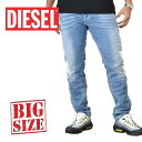 DIESEL ディーゼル SLIM SKINNY スリムスキニー デニムパンツ ジーンズ ストレッチ TROKER R0I27 STRECH 38インチ 大きいサイズ メンズ あす楽