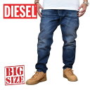 DIESEL ディーゼル SLIM スリム デニムパンツ ジーンズ D-STRUKT 009MI STRETCH ウォッシュ ユーズド加工 40インチ 大きいサイズ メンズ あす楽