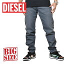 DIESEL fB[[ TAPERED e[p[h J[fjpc W[Y Xgb` D-BAZER 0699P STRETCH 38C` 傫TCY Y y