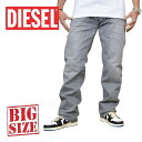 DIESEL ディーゼル REGULAR STRAIGHT ストレート デニムパンツ ジーンズ ストレッチ ブラックデニム LARKEE RB008 STRETCH ウォッシュ ユーズド加工 38インチ 大きいサイズ メンズ あす楽