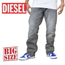 DIESEL ディーゼル STRAIGHT ストレート デニムパンツ ジーンズ ストレッチ ブラックデニム LARKEE 009KA STRETCH ウォッシュ ユーズド加工 40インチ 大きいサイズ メンズ あす楽