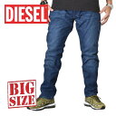 DIESEL ディーゼル デニムパンツ ジーンズ SLIM SKINNY スリムスキニー THOMMER CN041 STRETCH 38インチ 大きいサイズ メンズ あす楽