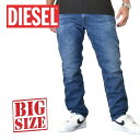 DIESEL ディーゼル デニムパンツ ジーンズ SLIM SKINNY スリムスキニー THOMMER 084UH STRETCH 38インチ 大きいサイズ メンズ あす楽