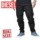 DIESEL ディーゼル D-VIDER JOGG ブラックデニムパンツ サイドジップポケット ジーンズ ジーパン CARROT 0DDAX STRECH 38インチ 大きいサイズ メンズ あす楽