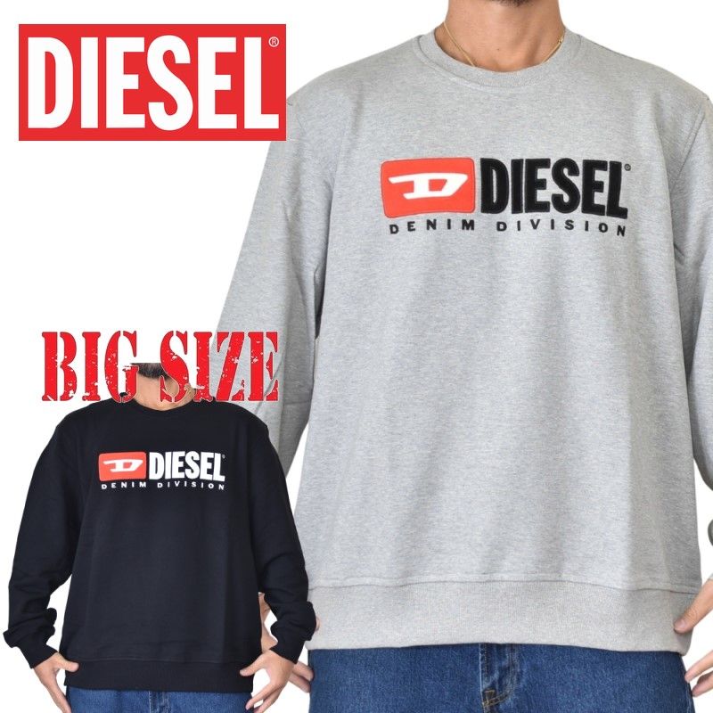 ディーゼル DIESEL ディーゼル クルーネック スウェットシャツ トレーナースウェット 黒 ブラック グレー S-Ginn-Div XXXL