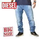 DIESEL ディーゼル SLIM SKINNY スリムスキニー デニムパンツ ジーンズ THAVAR-XP R18W6 STRETCH 38インチ 大きいサイズ メンズ あす楽