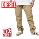 DIESEL ディーゼル カラー デニムパンツ ジーンズ ジーパン スリムスキニー ストレッチ SLIM SKINNY THAVAR-XP-R R99SR STRETCH 38 40インチ 大きいサイズ メンズ あす楽