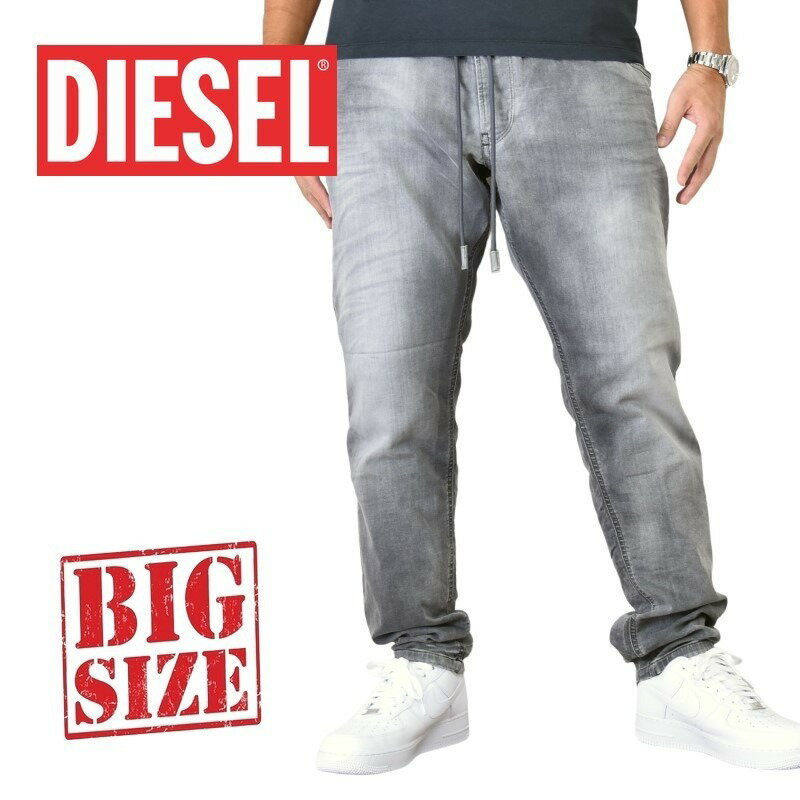 DIESEL ディーゼル JOGG JEANS ジョグジーンズ ブラック デニムパンツ スウェット ストレッチ KROOLEY-NE 0855B STRETCH 38 40インチ 大きいサイズ メンズ あす楽