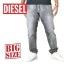 ディーゼル DIESEL ディーゼル JOGG JEANS ジョグジーンズ ブラック デニムパンツ スウェット ストレッチ KROOLEY-NE 0855B STRETCH 38 40インチ 大きいサイズ メンズ あす楽