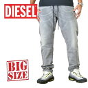 DIESEL ディーゼル JOGG JEANS ジョグジーンズ ブラック デニムパンツ スウェット ストレッチ KROOLEY-NE R3008 STRETCH 38インチ 大きいサイズ メンズ あす楽