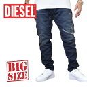 ディーゼル DIESEL ディーゼル JOGG JEANS ジョグジーンズ デニムパンツ スウェット ストレッチ KROOLEY CB-NE 069KB STRETCH 38 40インチ 大きいサイズ メンズ あす楽