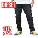 ディーゼル DIESEL ディーゼル JOGG JEANS ジョグジーンズ ブラック デニムパンツ スウェット ストレッチ KROOLEY-NE 0670M STRETCH 38 40インチ 大きいサイズ メンズ あす楽