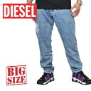 DIESEL ディーゼル デニムパンツ ストレッチ ジーンズ ジーパン KROOLEY-T 084PV STRETCH ウォッシュ ユーズド加工 38インチ 大きいサイズ メンズ あす楽