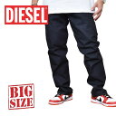 DIESEL ディーゼル REGULAR SLIM TAPERED デニムパンツ ジーンズ ジーパン レギュラー スリム テーパード ストレッチ BUSTER 0907A STRETCH ウォッシュ ユーズド加工 38インチ 大きいサイズ メンズ あす楽