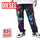 DIESEL ディーゼル D-KRAS 