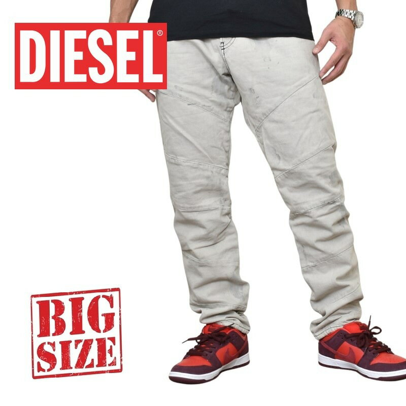 DIESEL ディーゼル D-KRAS SLIM デニムパンツ ジーンズ ジーパン ストレッチ 009ZC STRETCH 38インチ 大きいサイズ メンズ あす楽