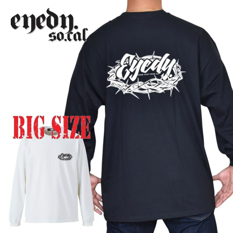 EYEDY アイディー ロンT 長袖Tシャツ TEAM CROWN 黒 ブラック 白 ホワイト XXL XXXL 大きいサイズ メンズ M便 1/1