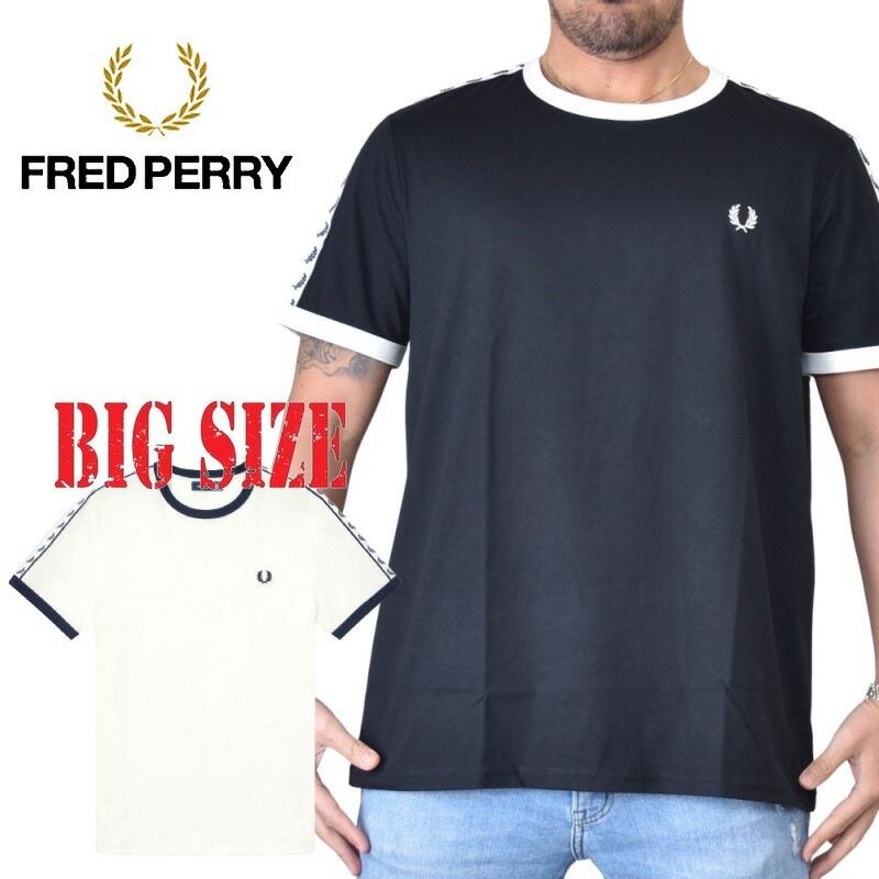 フレッドペリー Tシャツ メンズ FRED PERRY フレッドペリー 半袖Tシャツ テープ使い リンガー Taped Ringer T-Shirt 黒 白 ブラック ホワイト XL XXL 大きいサイズ メンズ あす楽