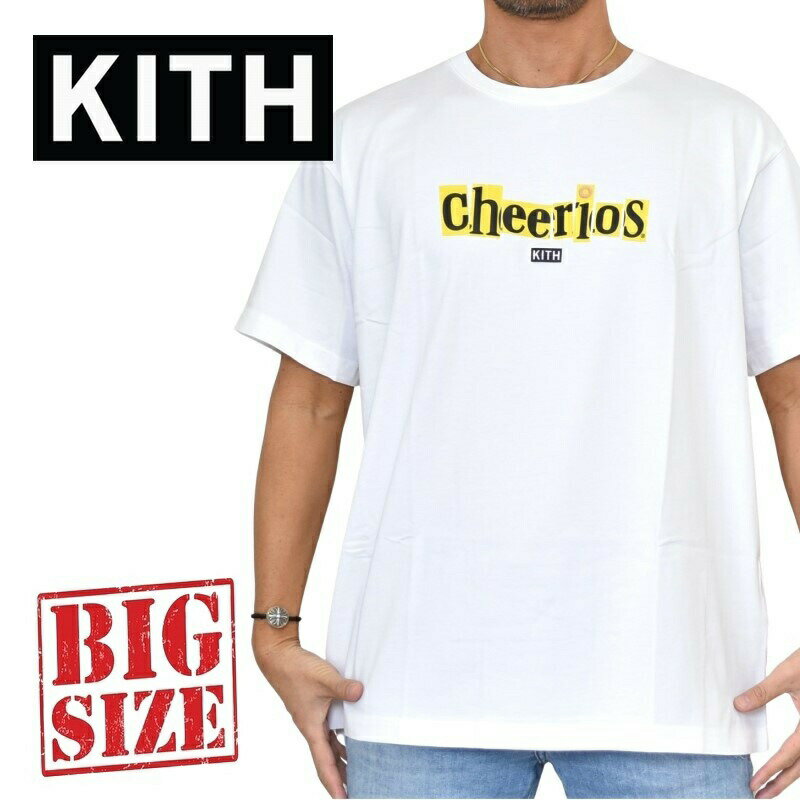 大きいサイズ メンズ KITH NYC キース キス Treats cheerios 半袖 ボックスロゴ Tシャツ 白 ホワイト XL あす楽