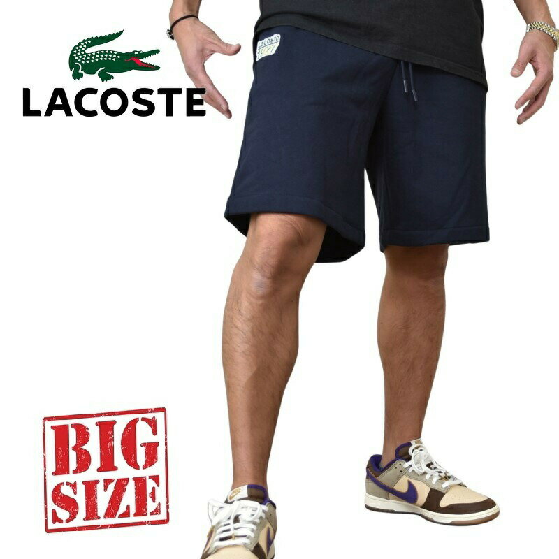 LACOSTE 饳 åȥѥ ϡեѥ 硼 硼ȥѥ 1927 Badge Brushed Fleece Shorts XXL XXXL XXXXL 礭  