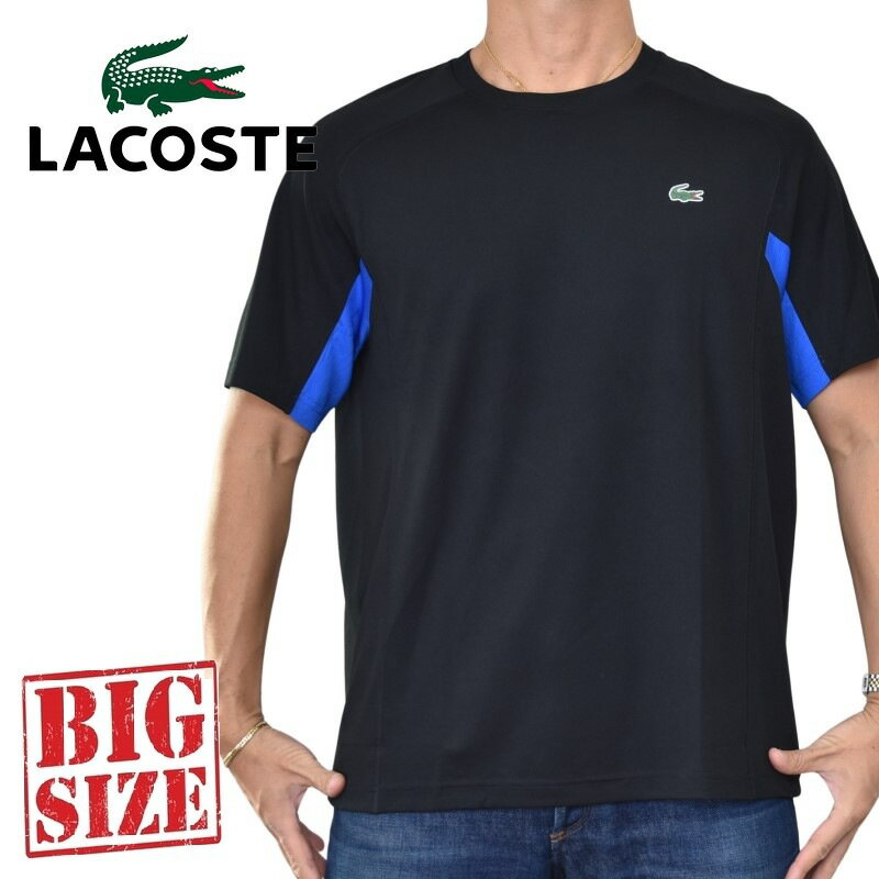 大きいサイズ メンズ Lacoste ラコステ クルーネック 半袖Tシャツ 速乾 ULTRA DRY ブラック 黒 XL XXL XXXL XXXXL [M便 1/1]