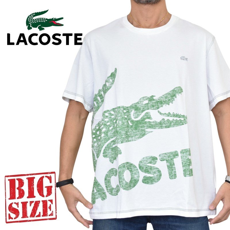 大きいサイズ メンズ Lacoste ラコステ クルーネック 半袖Tシャツ 白 ホワイト REGULAR FIT XXL XXXL 