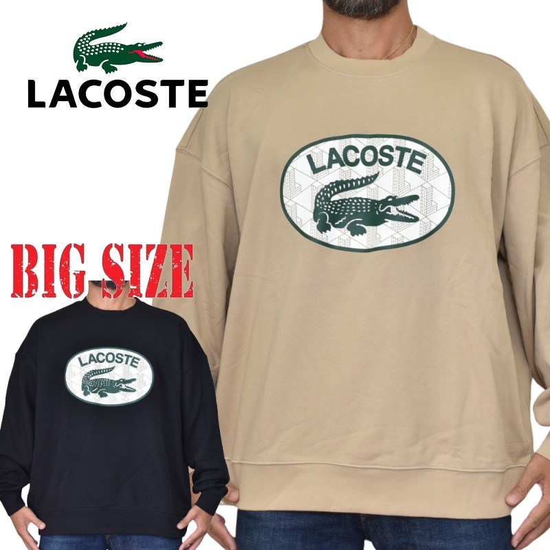 ラコステ LACOSTE スウェットシャツ トレーナー クルーネック 裏毛 Loose Fit Branded Monogram Print Sweatshirt XXL XXXL 大きいサイズ メンズ あす楽