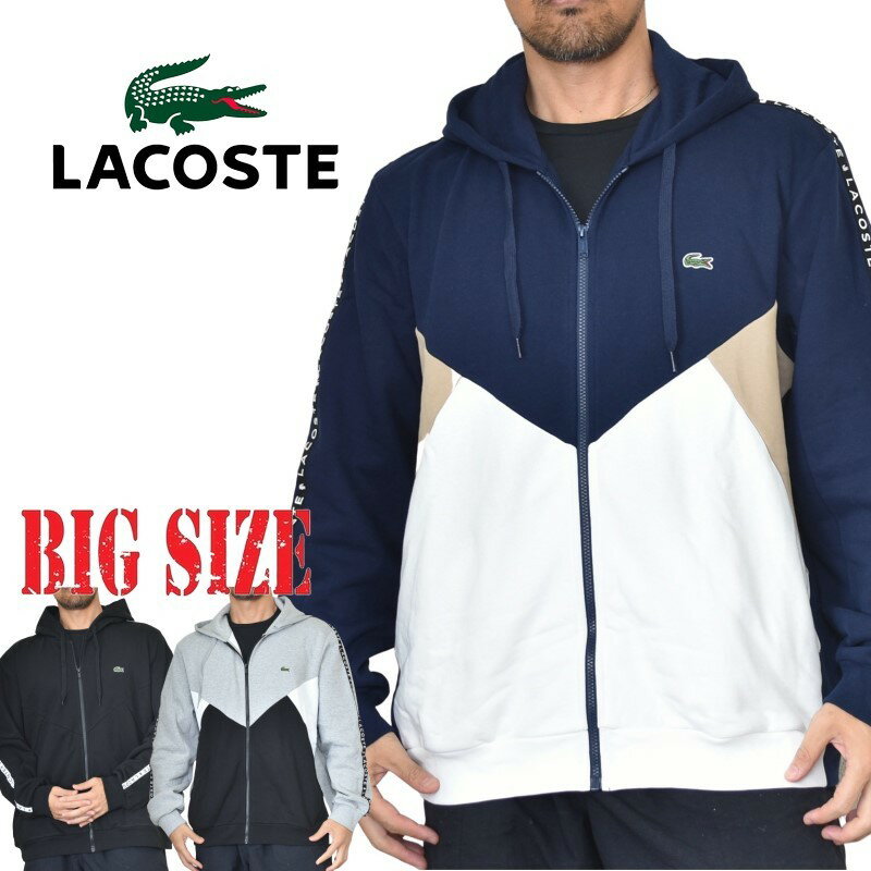 楽天市場】LACOSTE マウンテンパーカーの通販 楽天市場】LACOSTE マウンテンパーカーの通販