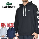 LACOSTE ラコステ パーカー スウェット プルオーバー アームロゴ ワンポイント 裏毛スウェット XXL XXXL XXXXL 大きいサイズ メンズ あす楽