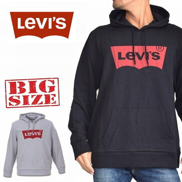 大きいサイズ メンズ LEVI'S リーバイス ロゴ プルパーカーオーバー パーカー スウエット XXL XXXL