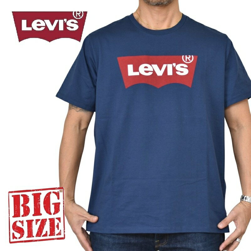 大きいサイズメンズLEVI'Sリー...