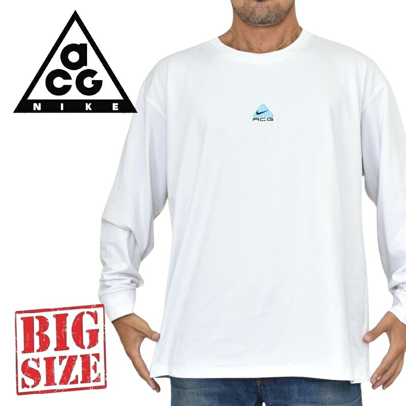 楽天市場】ロンt 大きいサイズ(ブランドナイキ)(Tシャツ 楽天市場】ロンt 大きいサイズ(ブランドナイキ)(Tシャツ
