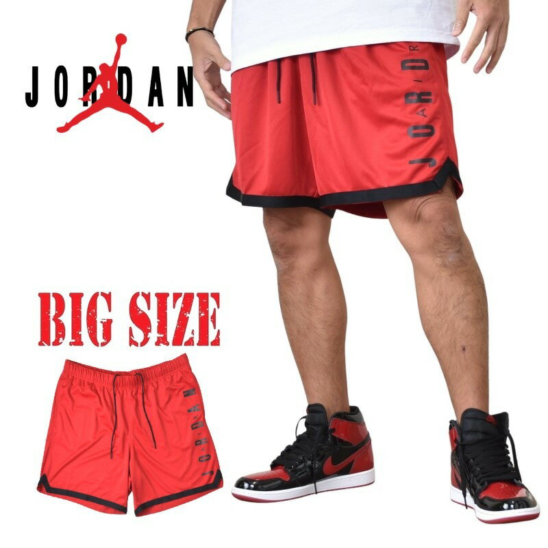楽天市場】jordan パンツ xxlの通販 楽天市場】jordan パンツ xxlの通販